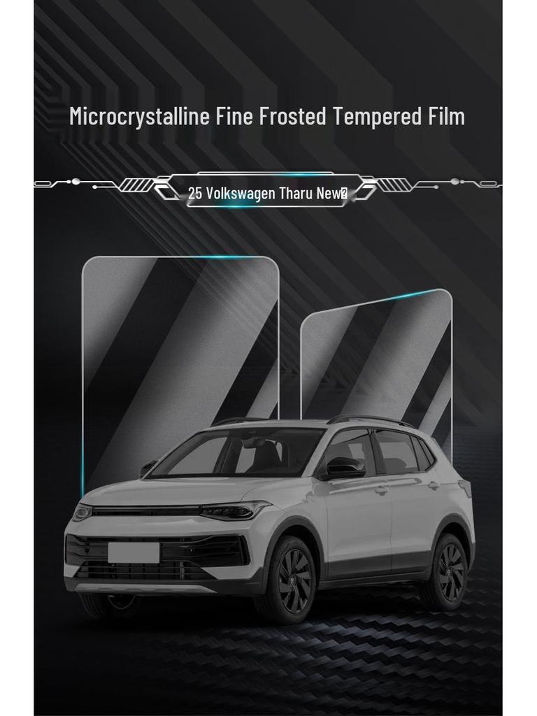 Закаленное стекло для экрана и защитная пленка для интерьера (консоли) Volkswagen Tharu 25/26