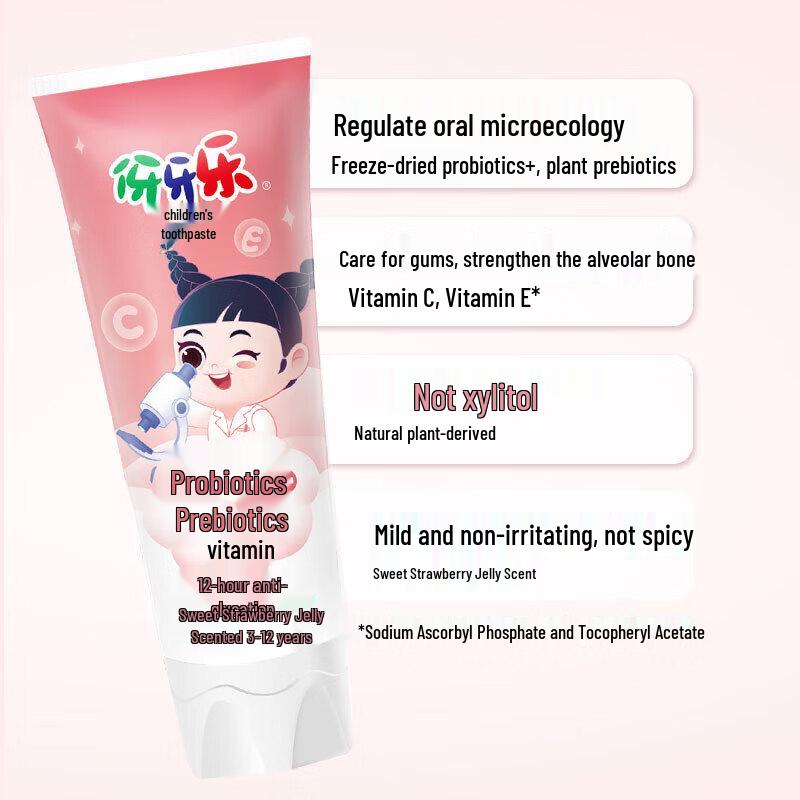 NICE Yaya Le Kids' Клубничное Мороженое Зубная паста