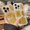 Gold Foil Lucky Cat Suitable for Apple 16 Promax Mobile Phone Case Iphone15 Premium 14 Full Coverage 12 Transparent
