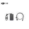 DJI Настольное зарядное устройство 240 Вт
