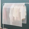 Clothing Dust Cover Transparent Dress Clothes Garment Dust Covers Hanging Organizer Waterproof Jacket Coat Wardrobe Storage
