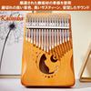 NOELAMOUR Kalimba 17 Keys Wooden Cat Cute Beginner Kalimba Thumb Piano Finger Piano (MoonCat Maple)