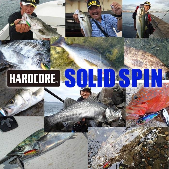 DUEL Spin Tail Hardcore Solid Spin Sea Bass/Flounder 50mm 22g Akakin