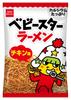 Baby Star Ramen Chicken Flavor Middle 36g X 24 Bags Oyatsu Company Dagashi Snacks Ramen Snacks Snacks Snacks Rolling Stock For Event Use Also As a