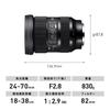 Sigma SIGMA Sony E Mount Lens 24-70mm F2.8 DG DN Zoom Standard Full Size Art Mirrorless Only