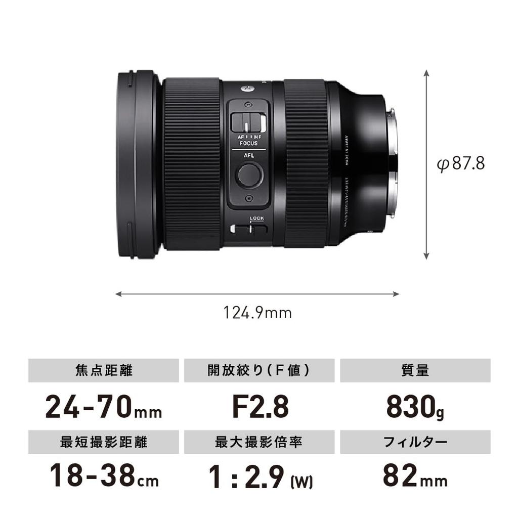 Sigma SIGMA Sony E Mount Lens 24-70mm F2.8 DG DN Zoom Standard Full Size Art Mirrorless Only