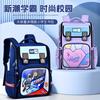 Новый школьный рюкзак для начальной школы, интегрированная сумка с открытым пространством, детский мультяшный рюкзак для мальчиков и девочек