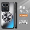 AG Матовый Магнитный Чехол для Motorola Moto X50 Ultra Edge 50 Ultra С Магнитным Кольцом-Держателем Magsafe Жесткая Крышка Для Edge50 Ultra
