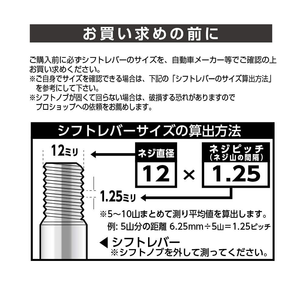 Seikou Sangyo ET-37 Car Accessories EXEA Shift Knob Extension 100 Chrome Plated