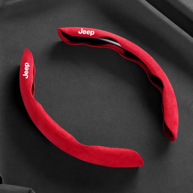 For Jeep Universal Non-Slip Suede Leather Car Steering Cover Anti Slip Steer Wheel Booster Cover For Jeep Renegade Wrangler J