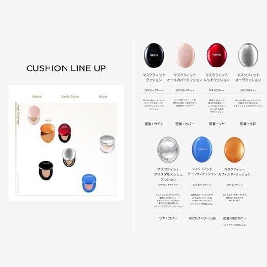 TIRTIR Mask Fit Cushion (RED 21N)