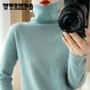 Пуловер с высоким воротником, осень/зима, кашемировый свитер, женский однотонный повседневный свободный пуловер с длинными рукавами, женский низ