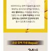 Primera Крем Organience Barrier Repair Seed Peptide Reserve