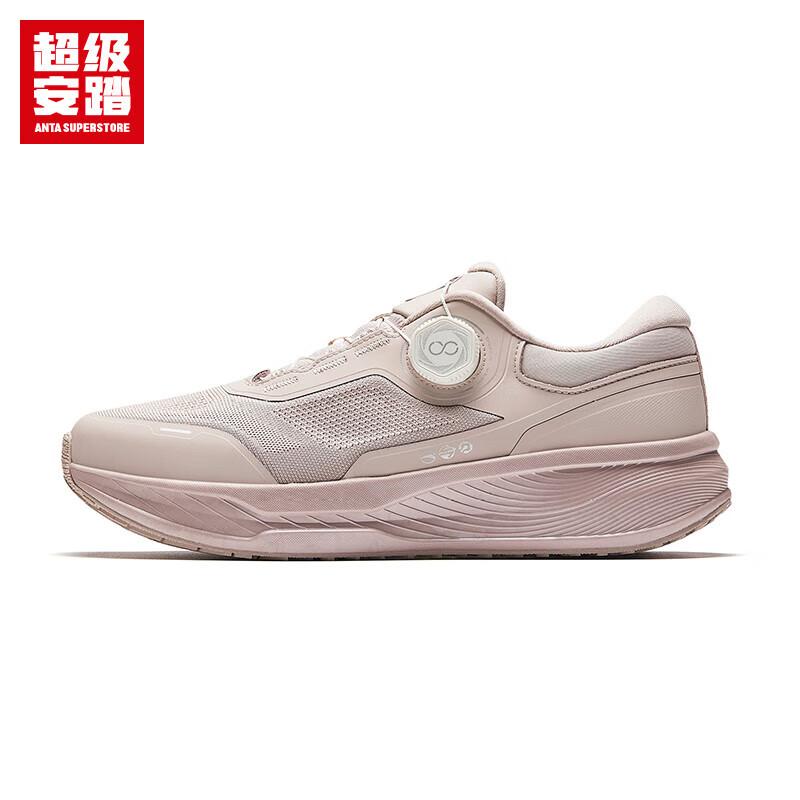 Anta Yixing Pro PG7 Women's Running Shoes
