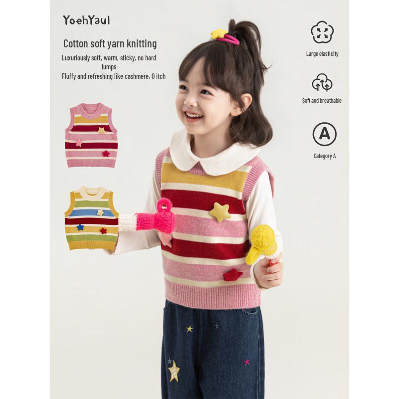 Girls' Dopamine Rainbow Striped Sleeveless Knit Vest