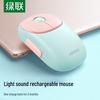 Бесшумная беспроводная Bluetooth-мышь Ugreen MU102 с двойным режимом и возможностью подзарядки