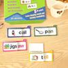Cross 30 ABC Rhyme and Read Flip Books with Vocabulary Flashcards