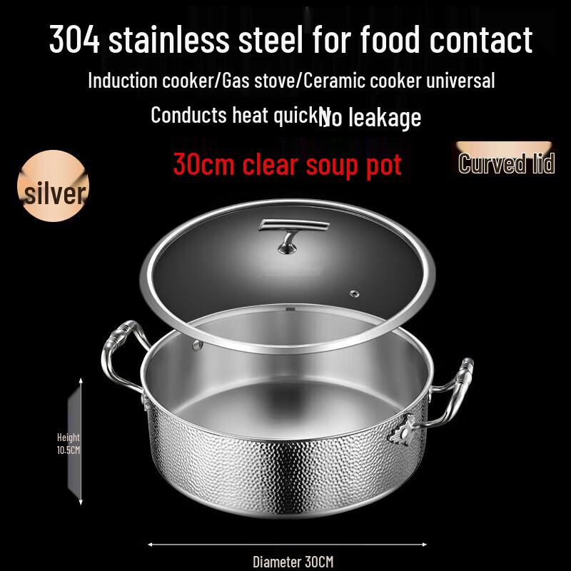 FATTBAO 304 Stainless Steel Hammered Hot Pot with Glass Lid