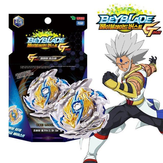 Takara Tomy Beyblade Burst B-144 Booster Zwei Longinus.Dr.Sp 'Metsu (Japan Import)