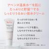 Avene Idrance крем n