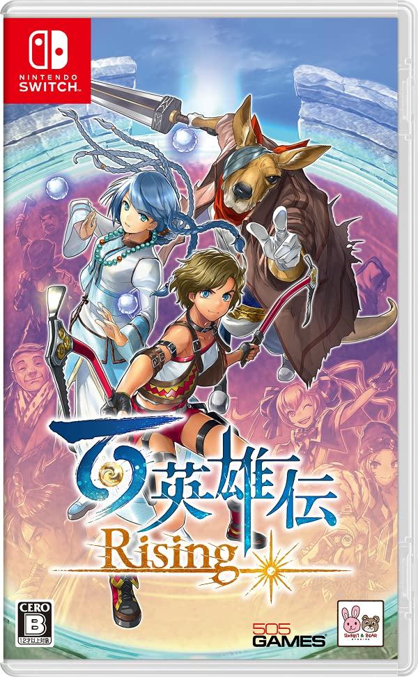 Eiyuden Chronicle Rising Switch -