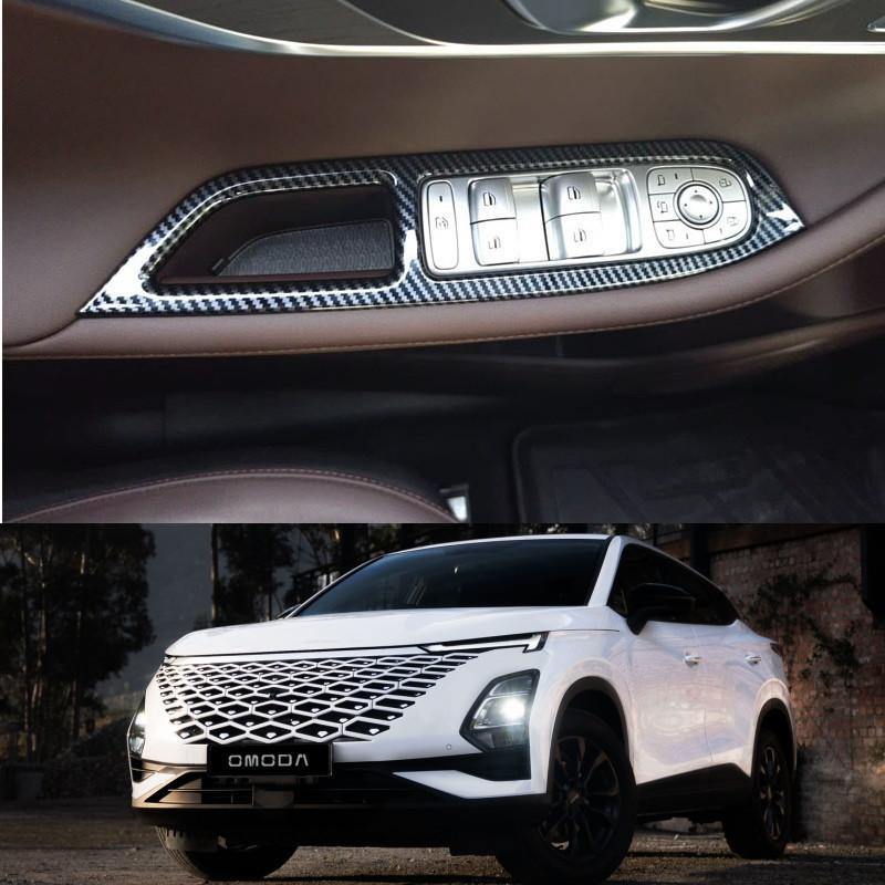 Для Chery Omoda 5 C5 2024 Аксессуары ABS Карбон Панель Кнопки Стеклоподъемника Подлокотника Двери Автомобиля Накладка Наклейка
