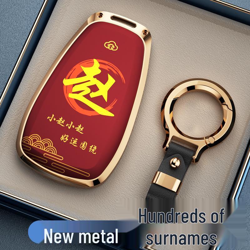 Key Covers for Changan Eado, CS75, CS35, CS55PLUS, Oshan X5, X7, and Ruicheng