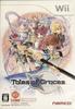 Tales of Graces Бонус Wii (Нет товаров) -