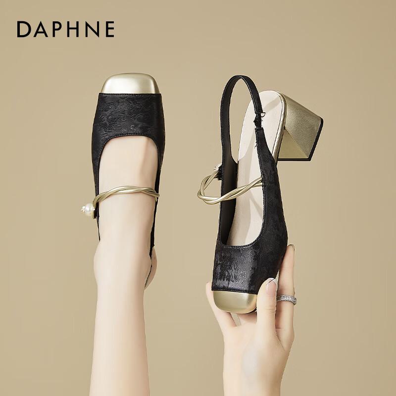 Сандалии Daphne New Chinese Style с квадратным носком на массивном каблуке