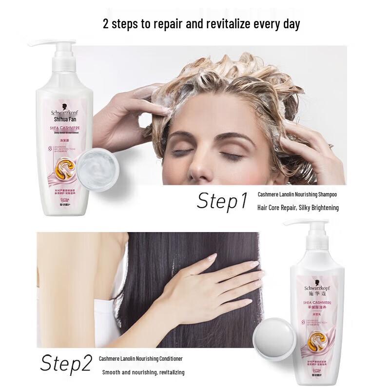 Schwarzkopf Питательный шампунь с кашемиром