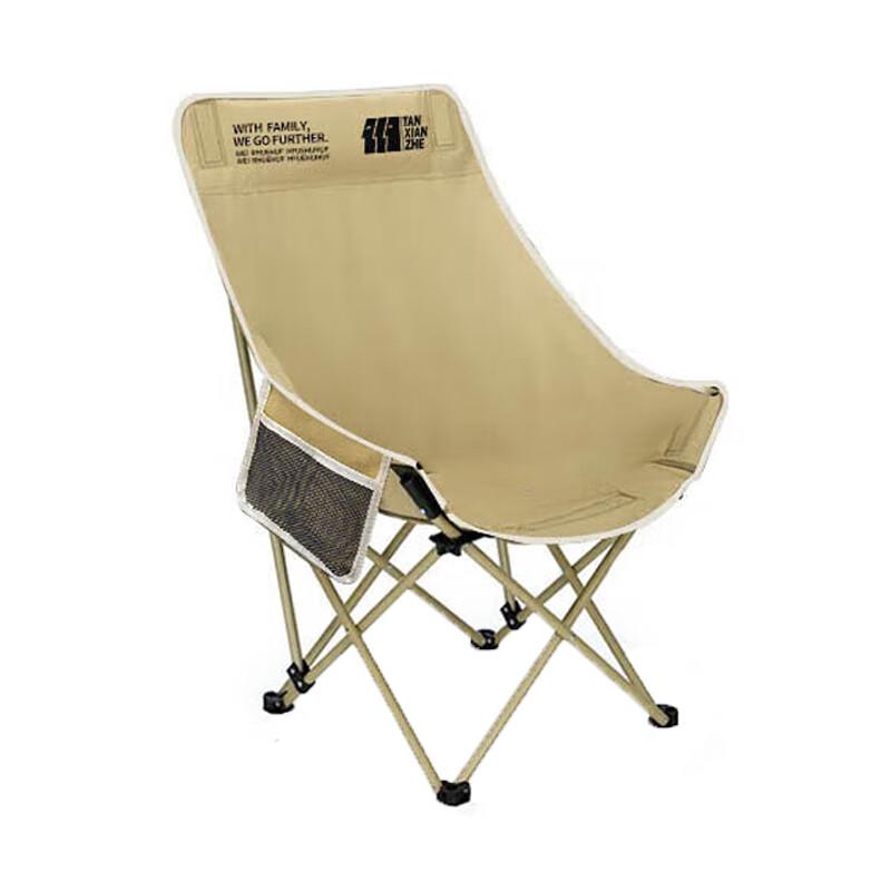 Explorer Folding Moon Camping Chair
