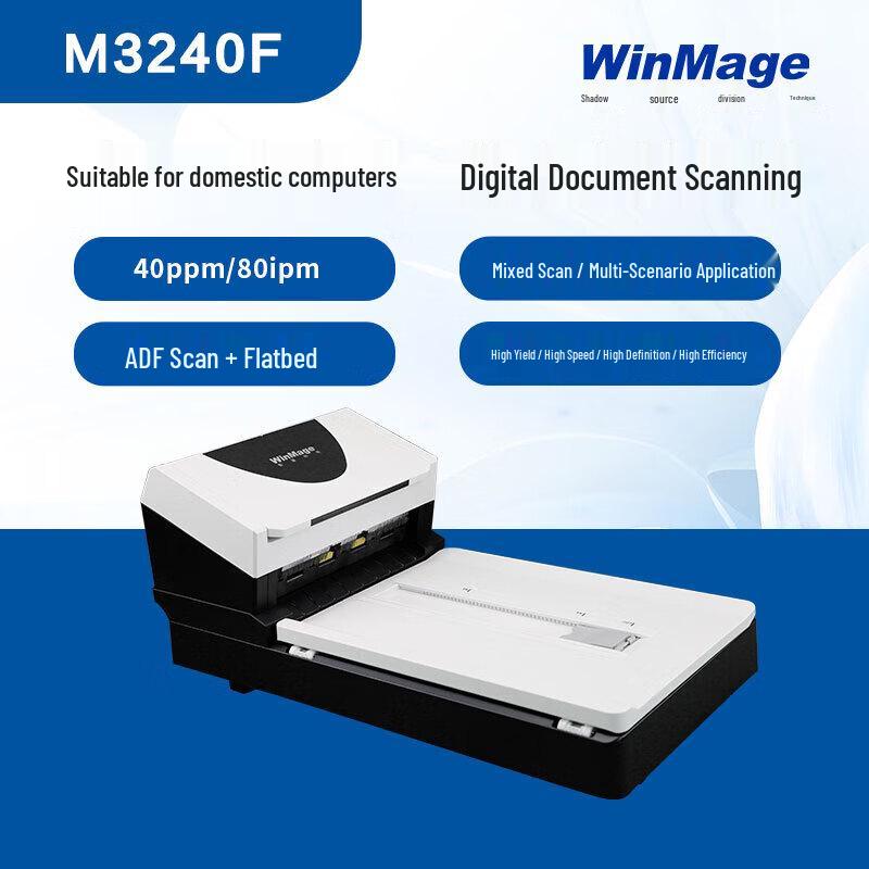 Yingyuan M3240F A4 Flatbed and Feeder Scanner CN plug (adapter included)