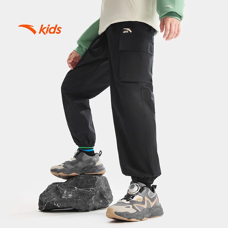 Anta Kids Unisex Loose Fit Outdoor Water-Repellent Jogger Pants