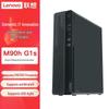 Lenovo Kaitian M90h G1s Мини-ПК для бизнеса (Китайская версия)