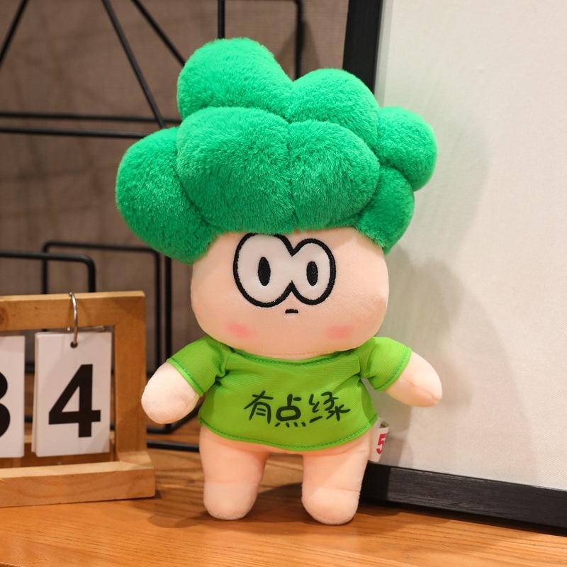 Vegetable Brothers Creative Cute Ugly Doll Prank Object Plush Doll Best Friend Student Girlfriend Birthday Gift