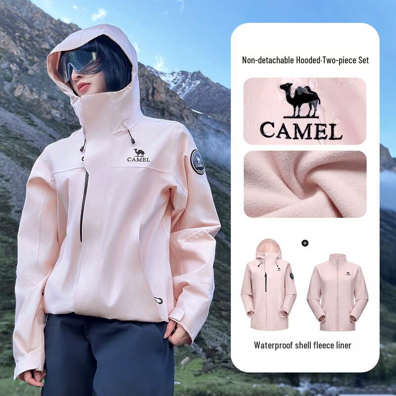 Camel Женская походная куртка 3-в-1 King's Armor ICON