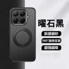 Для Xiaomi 15T Pro Чехол PC+TPU Для Magsafe Магнитный Держатель Защита от Отпечатков Пальцев Защита от Падений Чехол-Бампер Для Xiaomi 15T