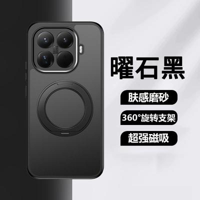 Для Xiaomi 15T Pro Чехол PC+TPU Для Magsafe Магнитный Держатель Защита от Отпечатков Пальцев Защита от Падений Чехол-Бампер Для Xiaomi 15T