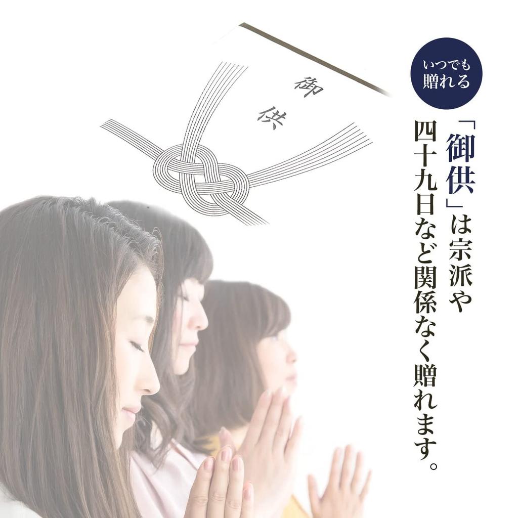 No Matter When You Send It Be Incense Stick with an Condolence Message Not Pollute the Flower 3 Types of Elegant Stick Incense Stick It, Won't