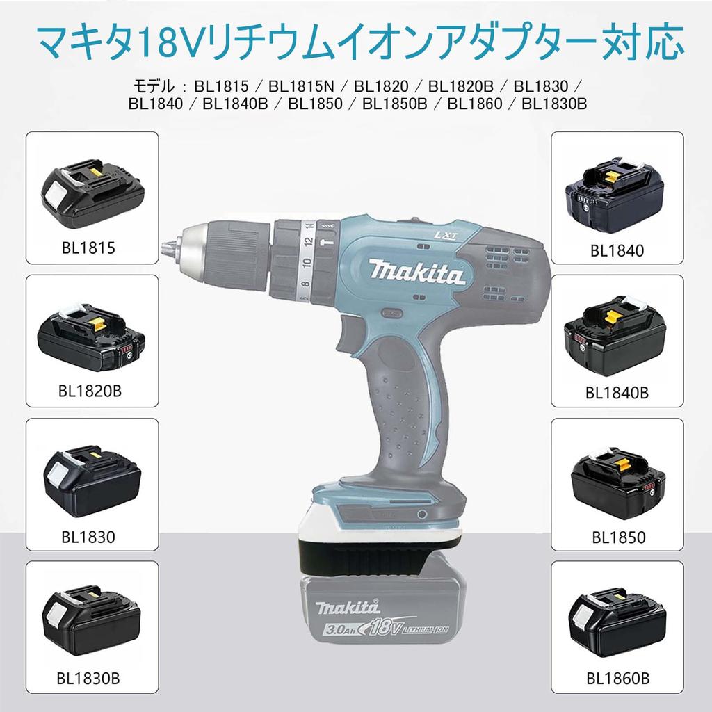 Converter Conversion Adapter Makita B Series Can Be Used with Makita G Series Tools Makita B Series Genuine Compatible Can Be Used with Makita G