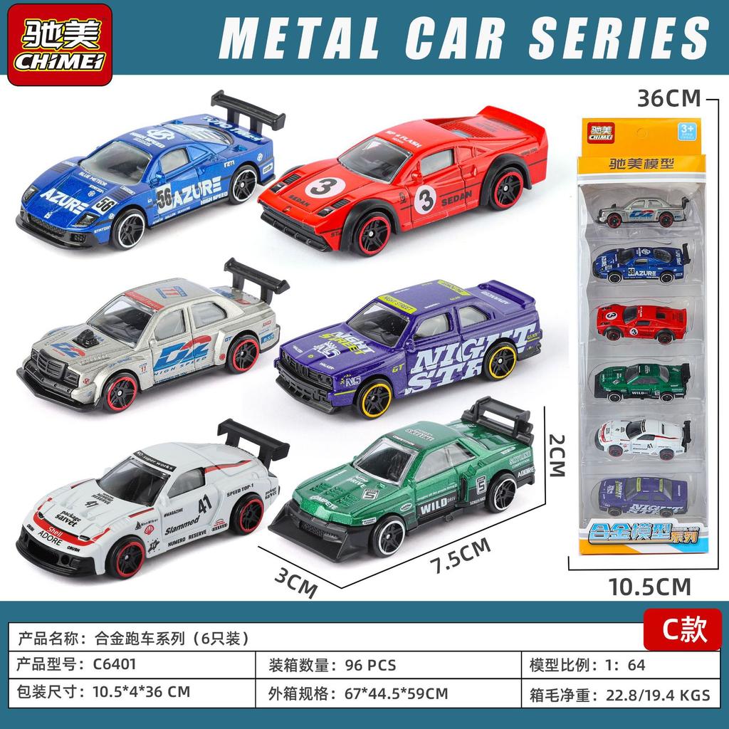AAZZ1 1:64 Alloy sports car set High Simulation Diecast Car Metal Model Car decoration display collection gifts