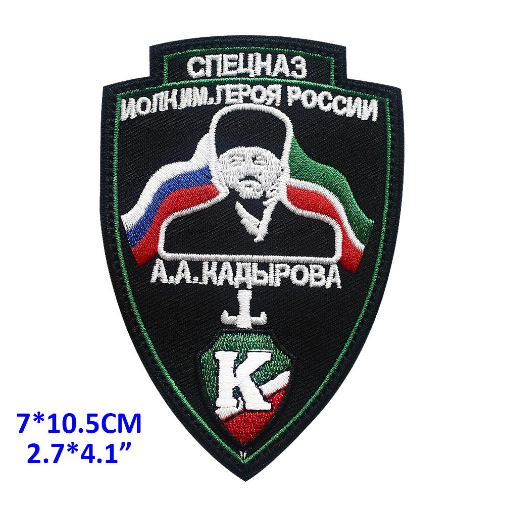 Вышивка, шлепанцы, нашивки, застежка-липучка Ahmat Strength с чеченским флагом, размер 7х10,5см