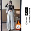 Narrow Banana Wide-leg Pants Women's New Autumn Loose Straight Casual Sweatpants Small Gray Sweatpants