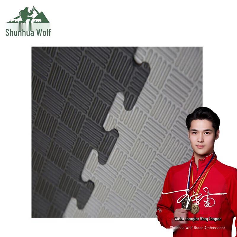 Shunhualang Interlocking Taekwondo & Training Mat
