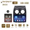 Car Radio Android Auto Multimedia For Nissan Qashqai J10 2006 2007 2008-2013 Carplay 2din GPS Autoradio 2+32GB