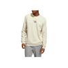 Adidas Opti G Sweat Logo Print Толстовка с круглым вырезом Мужские топы Белый HM2497