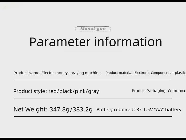 Уникальная игрушка-денежный пистолет для вечеринок и свадеб - стреляет купюрами долларов США