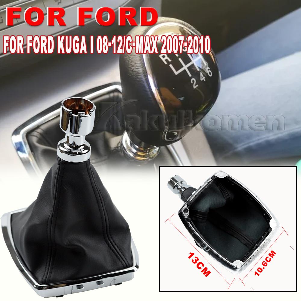 Car Shift Dust Cover For Ford Kuga I 08-12/C-Max 07-10 Manual Gearshift Lever Knob Gaiter Boot GB64637AA 1639784 8V4R-7P002-KB