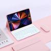 Чехол-клавиатура для Honor Pad X10 Pro 11,5 дюйма 2026 года Планшет с подсветкой Чехол-клавиатура для Honor Pad 10 Pro 11,5 дюйма 2026 года Funda