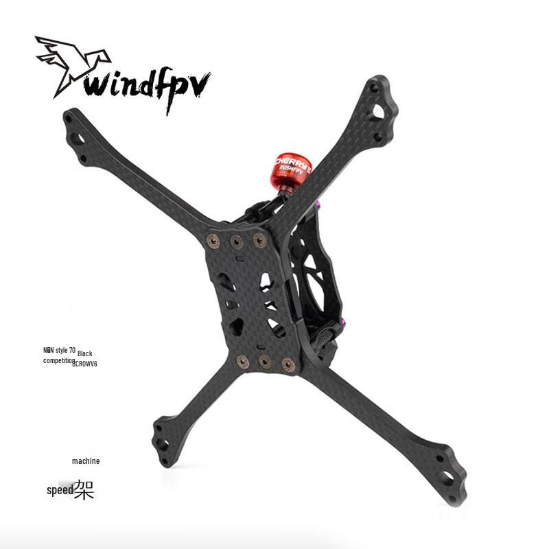 BCROW V6 5-inch FPV Racing Drone Frame (CN version)